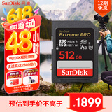 闪迪（SanDisk）512GB SD内存卡 6K视频 V60 U3 C10 高速相机存储卡 读速280MB/s 写速150MB/s 高清拍摄 畅快连拍