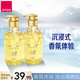 AVON雅芳 AVON 小黑裙香水沐浴露400ml*2补水滋润留香