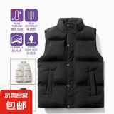 【清仓捡漏】马甲男士休闲百搭加厚秋冬防寒保暖坎肩羽绒背心 黑色 3XL 建议150-165斤