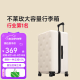不莱玫万向轮拉链托运箱旅行箱皮箱密码学生大容量行李箱女拉杆箱登机箱 【白色】 22英寸 Plus 加厚箱型