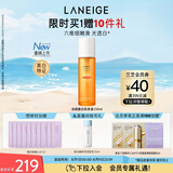 兰芝爽肤水淡斑焕白肌底液150ml美白修护肌肤生日礼物女