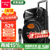 山水（SANSUI） A12-66广场舞音响户外K歌重低音蓝牙音响便携式移动舞台拉杆音箱大功率扩音器 旗舰plus版（12寸重低音+单麦）