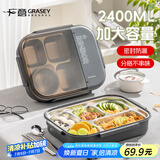 广意304不锈钢保温饭盒学生上班族微波炉大容量餐盒灰色配餐具GY7491