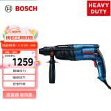博世（BOSCH）GBH 2-26 RE 轻型电锤电钻 800瓦插电式多功能四坑电锤 工业级