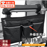 通用电气（GE）轮椅扶手侧边收纳袋 侧挂包电动轮椅配件挂物兜多功能婴儿车扶手