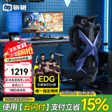 骁骑X5S电竞房人体工学椅电竞椅办公电脑椅游戏椅子可躺家用必备
