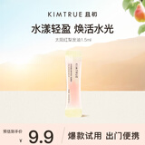 KIMTRUE 且初护发精油 红梨香 旅行试用装1.5ml 养发柔顺修复干枯毛躁