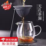 威尔基无孔茶漏矿石茶滤过滤网高档滤茶器过滤器微孔陶瓷茶水分离支架 无孔茶漏 茶滤+支架 不含公道杯