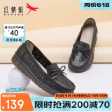 红蜻蜓休闲妈妈鞋春夏套脚单鞋透气软底舒适平跟女鞋WTB23310黑色镂空37