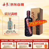 丹泉 洞天酒海 封坛 酱香型白酒 51度 750ml 单瓶装 父亲节送礼