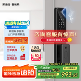 凯迪仕（KAADAS）Q7-F 人脸识别智能锁  防盗智能门锁指纹锁密码锁电子锁 赛博Q7-F 【人脸识别+长续航】