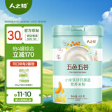 人之初 婴儿米粉 6-12个月高铁米糊八个月宝宝营养米粉辅食6-36个月适用 小米铁锌钙果蔬 425g*1罐 425g*1罐