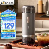 小熊（Bear）磨豆机 咖啡豆研磨机 电动料理机 家用磨粉机 粉碎机打干粉机无线便携 MDJ-F12H3