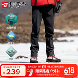 探路者（TOREAD）冲锋裤男女秋冬防风保暖防泼水户外裤加绒软壳裤防寒加厚登山裤 黑色-加绒-男(有腰带) L