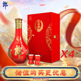 郎酒 红花郎15 酱香型白酒 53度 500ml*1瓶*4盒 礼盒套装【送礼礼物】