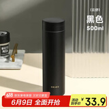物生物（RELEA）保温杯男士304不锈钢水杯大容量女车载泡茶杯学生杯子父亲节礼物