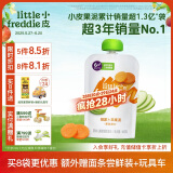 小皮（Little Freddie）胡萝卜苹果泥 婴儿水果泥 欧洲进口宝宝辅食泥蔬菜泥100g*1袋