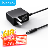 NVV 5V2A电源适配器圆孔充电器 适用硬盘盒机顶盒路由器光猫光纤收发器打卡机DC接头5.5*2.5