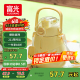 富光大肚保温杯抗菌304女士中学生大容量吸管茶隔运动健身水杯子900ml