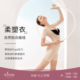 秀密斯（MISS’S)短袖五分塑身衣科学定点塑形收腹塑腰提臀手臂 肤色升级款 NEW 3XL (165cm以下;136-150斤)