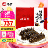 晓芹 大连即食海参 1000g16-24只 辽刺参 海鲜水产 海参礼盒 