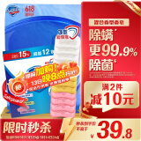 舒肤佳香皂12块皂(纯白4+柠檬4+芦荟4)肥皂 99.9%抑菌 新旧包装随机