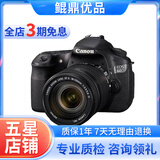 佳能/CANON  80D 60D 70D 77D 50D 90D 半画幅 二手单反相机 佳能60D 18-135套机 99新