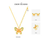 周大生蝶影阑珊银女毛衣链粉绿多巴胺渐变珐琅珍珠项链生日礼物送女友