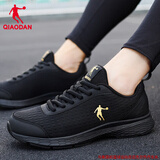 乔丹运动鞋男鞋软底跑步鞋2025秋冬季新款网面黑色轻便透气休闲鞋子男 黑色/金色【网面】 41