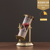 橡树庄园 北欧创意个性金属沙漏摆件计时器玩具30分钟客厅办公室饰品礼物 皇冠旋转沙漏红砂（15分钟）