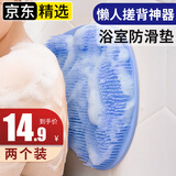 【2件装】亿创梦洁懒人搓澡搓背神器洗澡吸盘搓后背贴墙上浴室洗脚搓澡垫防滑垫硅胶搓脚垫男女士按摩搓泥 【蓝色+粉色】两个装