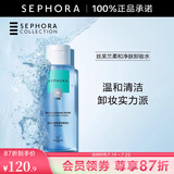 丝芙兰（SEPHORA）净肤柔和卸妆水女温和卸妆清洁毛孔 卸妆液 400ml