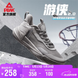 匹克态极游侠2.0篮球鞋男鞋舒适减震实战比赛球鞋运动鞋子男DA410027