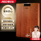 爱仕达（ASD）菜板进口乌檀木99%抗菌砧板整木加大加厚双面防霉面板45*30*3.0cm