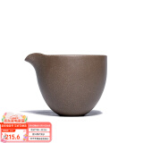 百年利永宜兴纯全手工紫砂杯公道杯原矿功夫茶具泡茶杯主人杯配件缘起套组 青段泥公道杯
