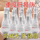 徽天赐天然白桦树汁原液100%桦树原浆非浓缩NFC植物饮料小兴安岭 白桦树汁10瓶装【共2200ml]