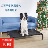 宠物行军床猫窝狗窝夏季防潮狗垫子可拆洗草席垫防咬金属凉席大狗 单床一套 S（适合15斤内宠物）50x50x13cm