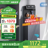 安吉尔智能茶吧机CB3482 双屏显示 远程遥控 多档调温 24小时恒温 家用办公全自动下置抽拉式换水饮水机 【旗舰款3482冷热】双屏显示带遥控 即热制冷型