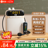 索爱（soaiy）S-518 FM无线小蜜蜂扩音器教师专用U盘TF卡麦克风喇叭导游收音机蓝牙户外音箱音响便携式 油彩白