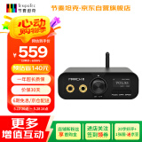 节奏坦克 进行曲M3 外置usb声卡/蓝牙解码耳放一体机 DSD512/LDAC 4.4mm/3.5mm/RCA/数字输出  