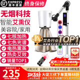 鸿益德 艾灸家用仪器一体机语音无烟熏蒸仪美容院养生理疗艾炙灯烤电仪 白色升级美容院款XJAY07
