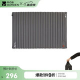 牧高笛（MOBIGARDEN）防潮垫 户外露营加宽加厚折叠充气双人气垫床 NX20663005 玄铁灰