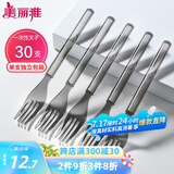 美丽雅一次性叉子独立包装30支水果签 食品级蛋糕甜品果盘叉