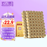 妙艾堂 伍元素艾柱108粒 五年陈纯艾柱艾条艾灸条艾草条熏消毒杀菌室内