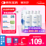 镜特舒冲洗液ok镜 角膜塑形镜硬性角膜接触镜 硬镜专用护理 360ml*4瓶