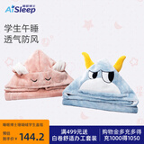 睡眠博士小学生午睡毯 A类午睡毯 自带大兜帽可收纳遮光毯子 140*85cm