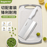 拜格（bayco）刀具菜刀菜板套装家用阳江不锈钢锋利切片刀全套TZ19923