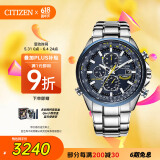 西铁城（CITIZEN）手表男日韩表蓝天使光动能电波钢带商务520情人节礼物AT8020-54L