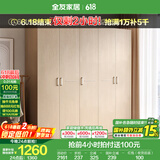 全友家居成品大衣柜顶柜组合卧室家具收纳储物柜子现代简约衣橱家用 五门衣柜