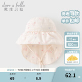 戴维贝拉（DAVE＆BELLA）薄款女童渔夫帽大帽檐婴儿帽子户外小童遮阳帽洋气夏季新款童帽 小豹子印花DB2251288 52CM（建议帽围约50-52cm）